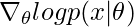 \nabla_\theta log p(x|\theta)