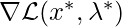 \nabla \mathcal{L}(x^*, \lambda^*)